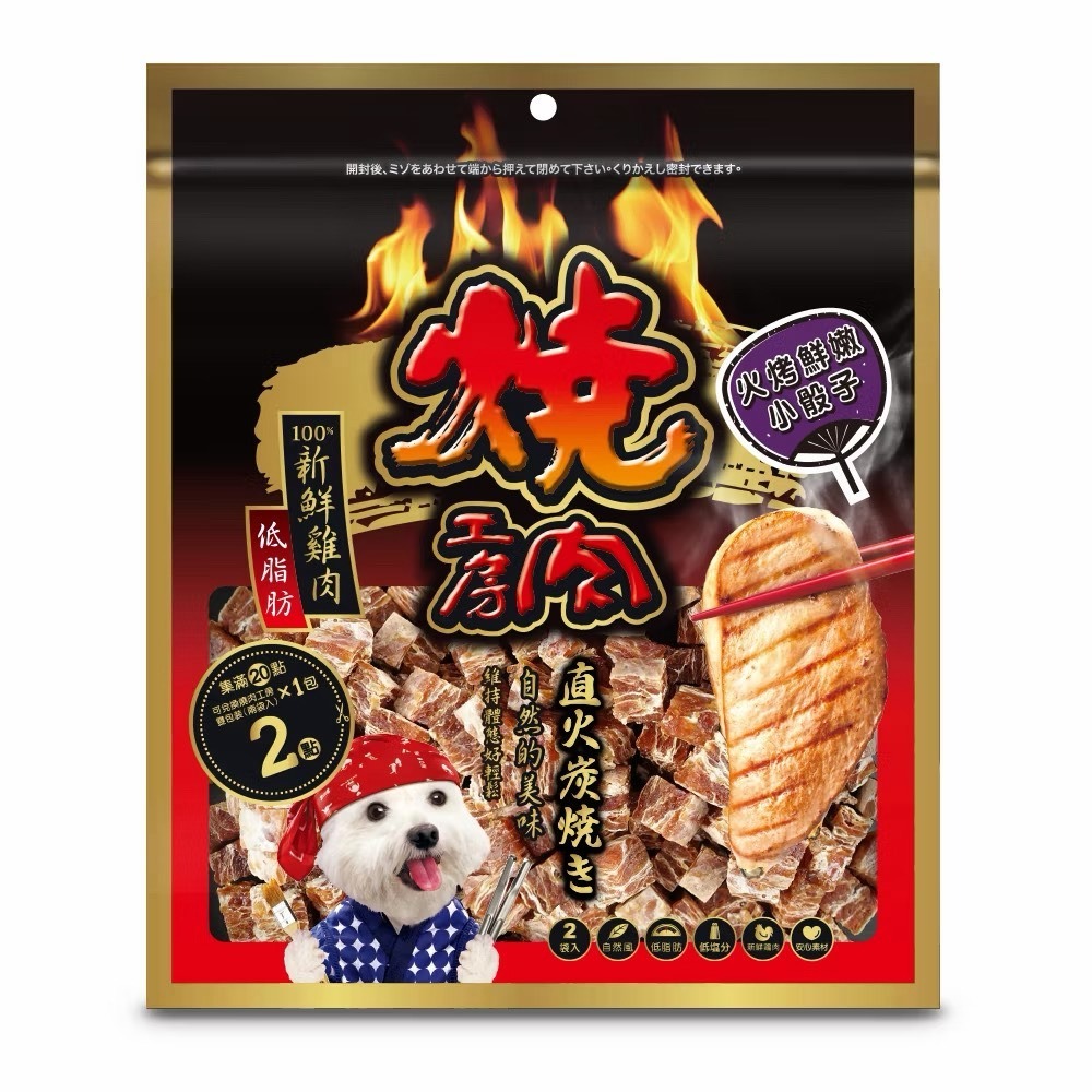 超划算！燒肉工房 兩袋入 香濃鮮美牛風味/香濃鮮美雞風味/蜜汁香醇地瓜條/狗零食/軟零食-規格圖7