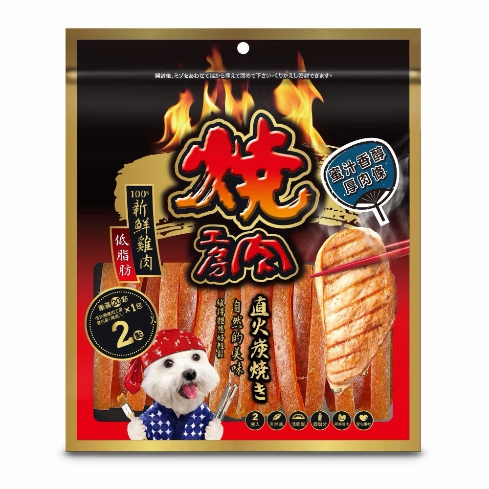 超划算！燒肉工房 兩袋入 香濃鮮美牛風味/香濃鮮美雞風味/蜜汁香醇地瓜條/狗零食/軟零食-規格圖7