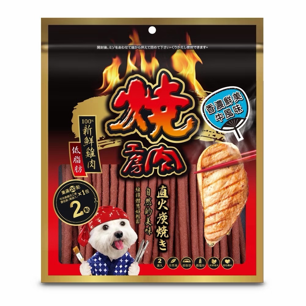超划算！燒肉工房 兩袋入 香濃鮮美牛風味/香濃鮮美雞風味/蜜汁香醇地瓜條/狗零食/軟零食-規格圖7