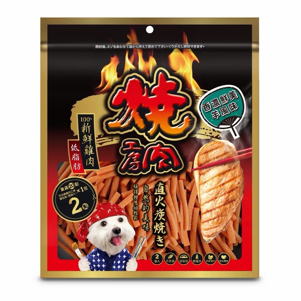 超划算！燒肉工房 兩袋入 香濃鮮美牛風味/香濃鮮美雞風味/蜜汁香醇地瓜條/狗零食/軟零食-規格圖7