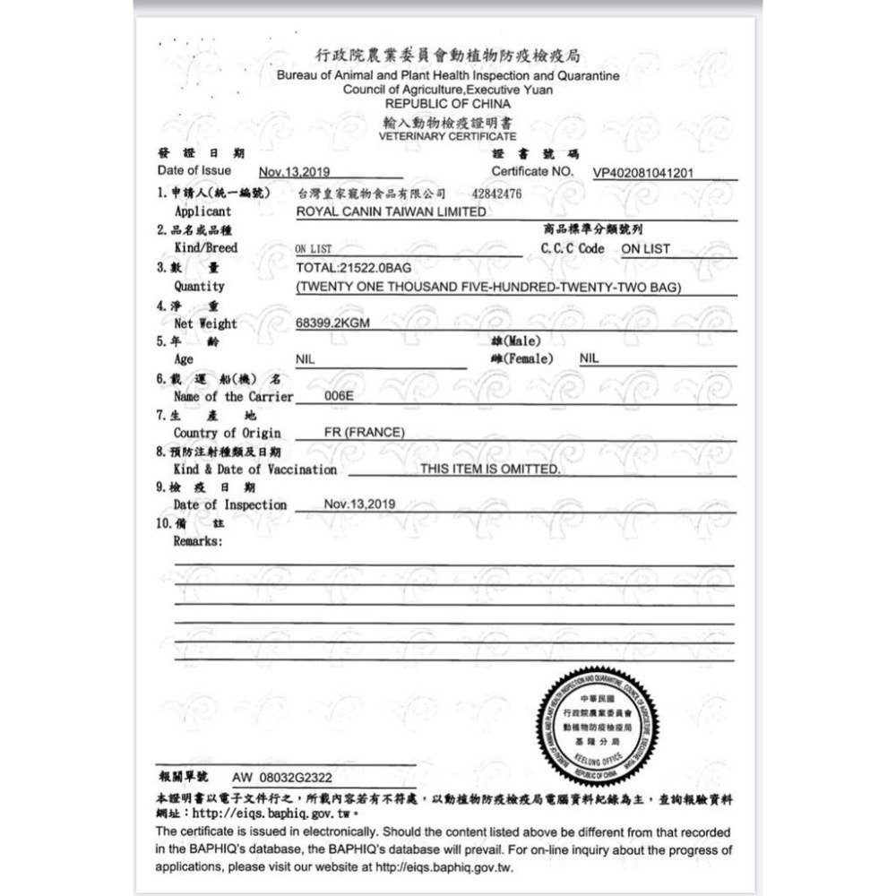 【MIGO寵物柑仔店】RoyalCanin 法國皇家 貓 泌尿道 配方 濕糧 85g 低卡路里 LP34w UMC34w-細節圖2