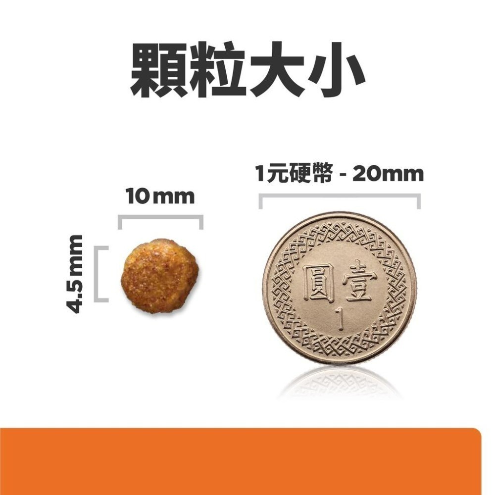 Hills 希爾思 貓 c/d stress 泌尿道 情緒紓緩 處方飼料 1.5kg-細節圖3