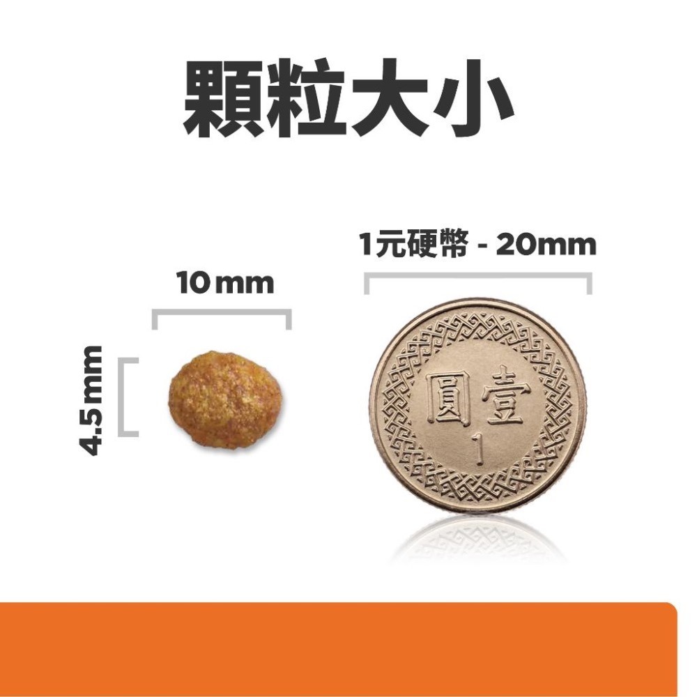 【MIGO寵物柑仔店】 Hills 希爾思 貓 c/d 泌尿道 處方飼料 6KG-細節圖3