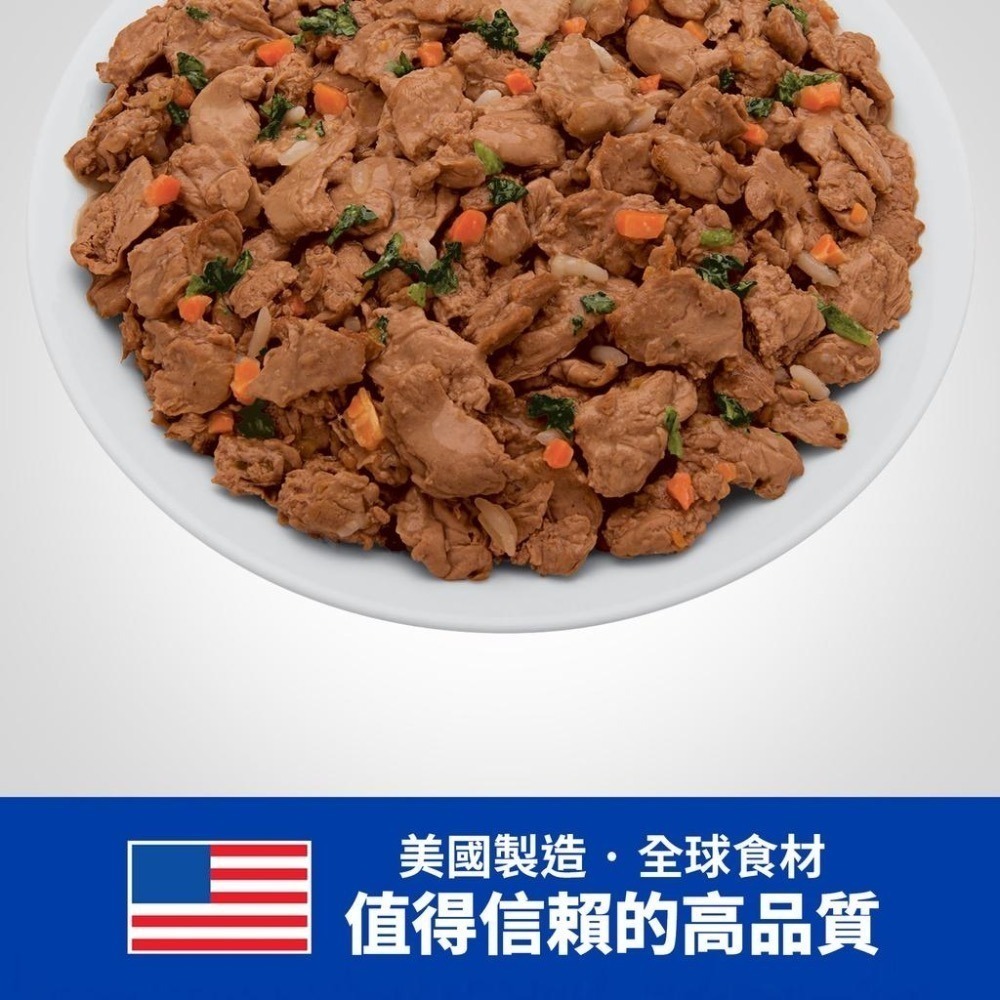 Hills 希爾思 貓 c/d stress 泌尿處方 雞肉燉菜罐頭 82g 貓 cd 罐 3387 3385 3386-細節圖3