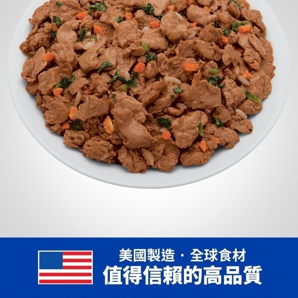Hills 希爾思 貓 c/d stress 泌尿處方 雞肉燉菜罐頭 82g 貓 cd 罐 3387 3385 3386-細節圖3
