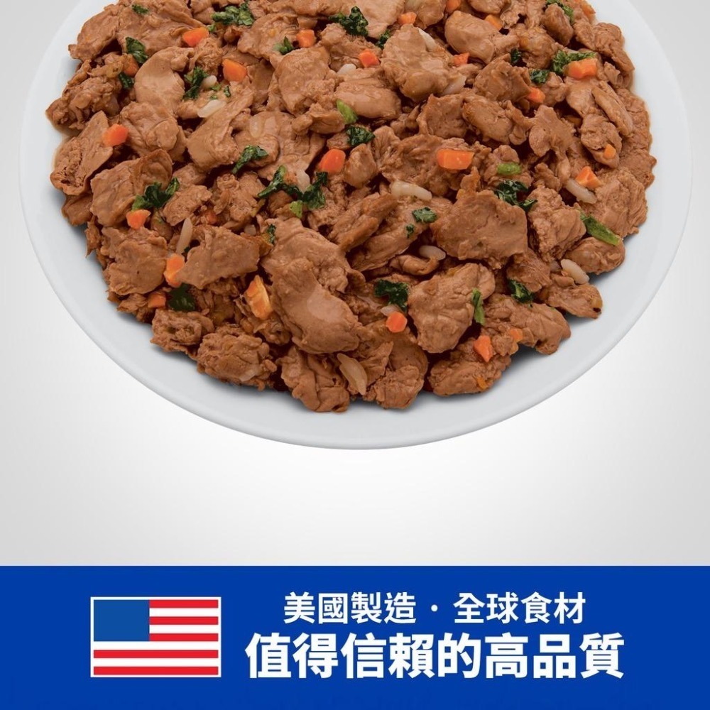 Hills 希爾思 貓 c/d stress 泌尿處方 雞肉燉菜罐頭 82g 貓 cd 罐 3387 3385 3386-細節圖3