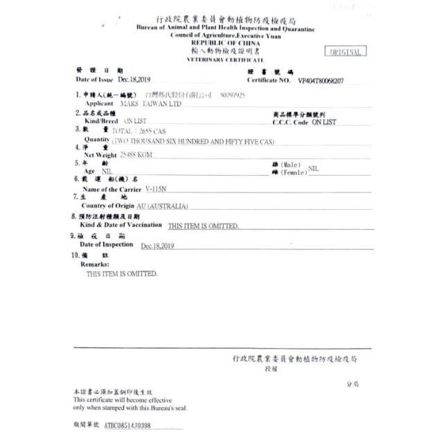 美國Greenies 健綠 潔牙骨盒裝 迷你犬/小型犬/中型犬/2-7/7-11/11-22-細節圖3