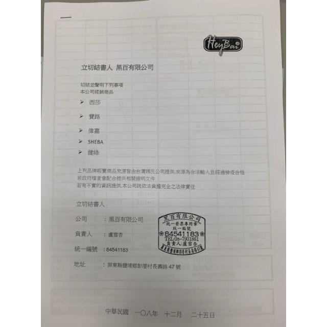 美國Greenies 健綠 潔牙骨盒裝 迷你犬/小型犬/中型犬/2-7/7-11/11-22-細節圖4