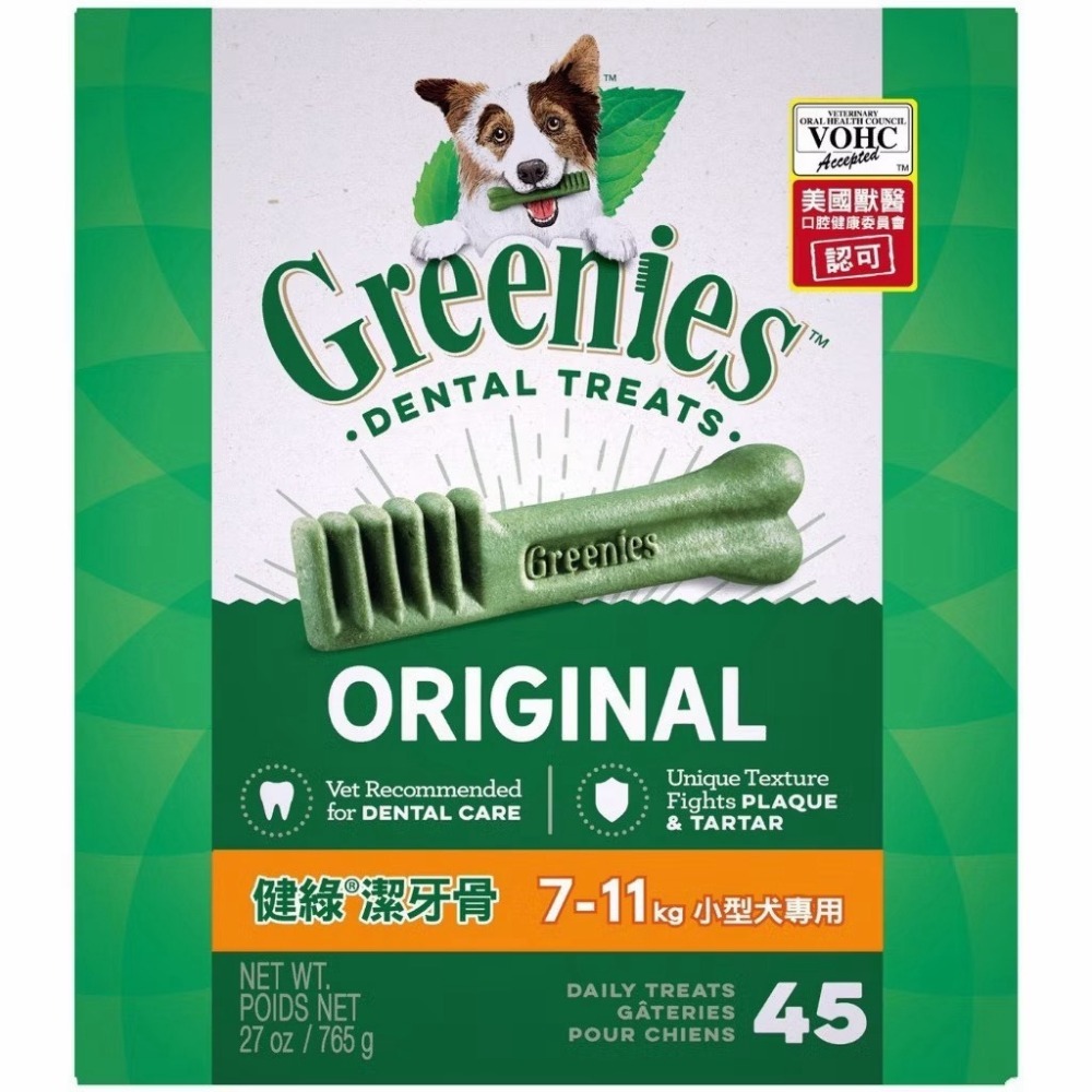 美國Greenies 健綠 潔牙骨盒裝 迷你犬/小型犬/中型犬/2-7/7-11/11-22-規格圖4