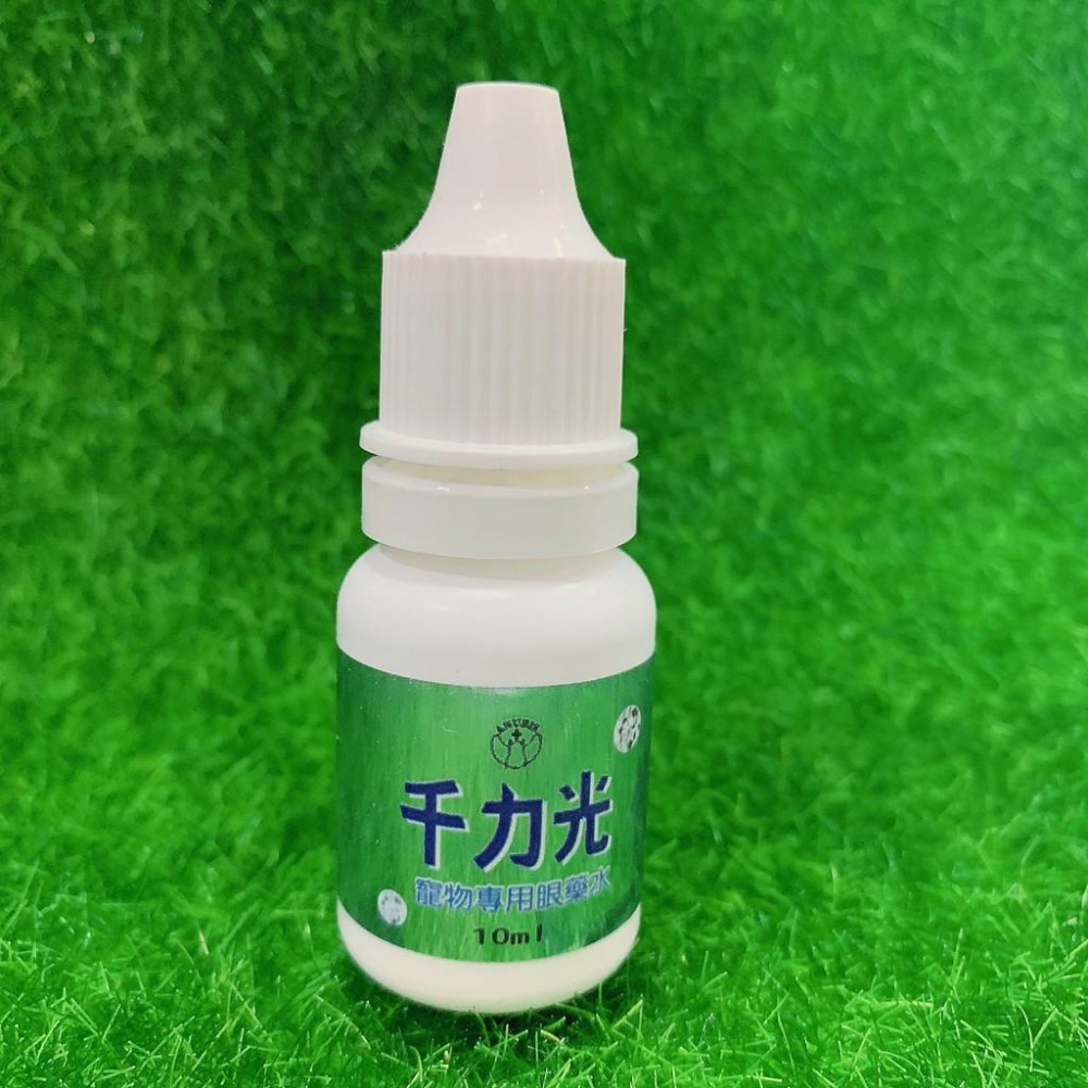 【MIGO寵物柑仔店】千力光 寵物專用 10ML