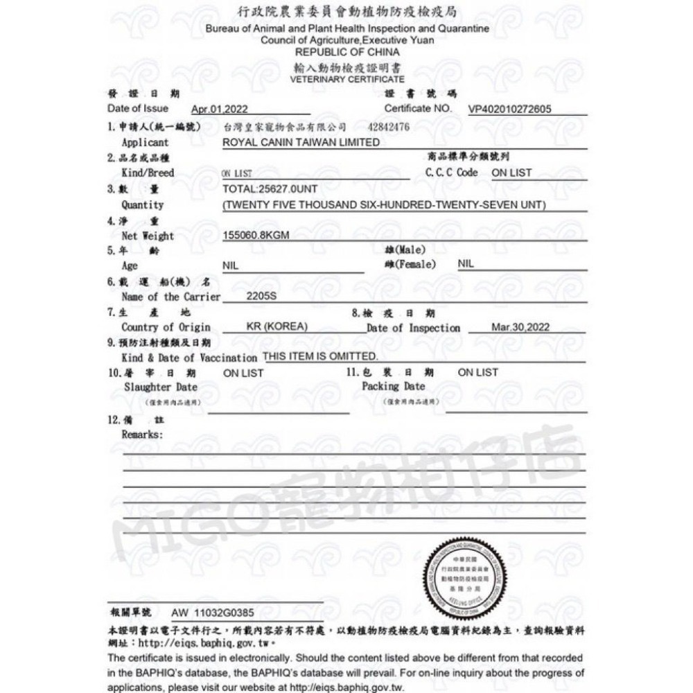 ROYAL CANIN法國皇家 LF22犬1.5KG LSD22小型犬 腸胃道低脂3.5KG  low fat-細節圖5