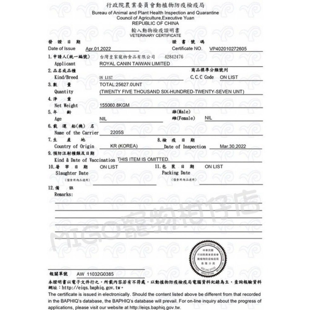 預購!!ROYAL CANIN法國皇家 LF22犬1.5KG LSD22小型犬 腸胃道低脂3.5KG  low fat-細節圖5