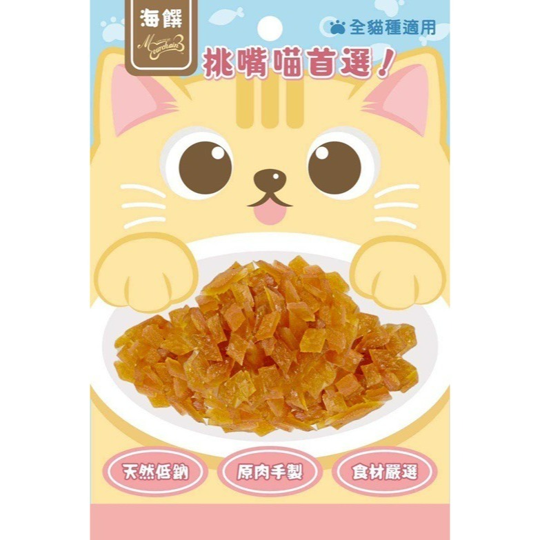 【新包裝升級★新口味】海饌 貓咪 天然零食 25-40g 純肉喵喵點心 純肉 貓零食 吻仔魚 鮪魚丁 鱈魚絲 鮭魚 鯛-規格圖3