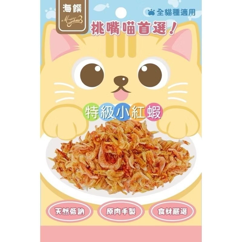 特級小紅蝦35g
