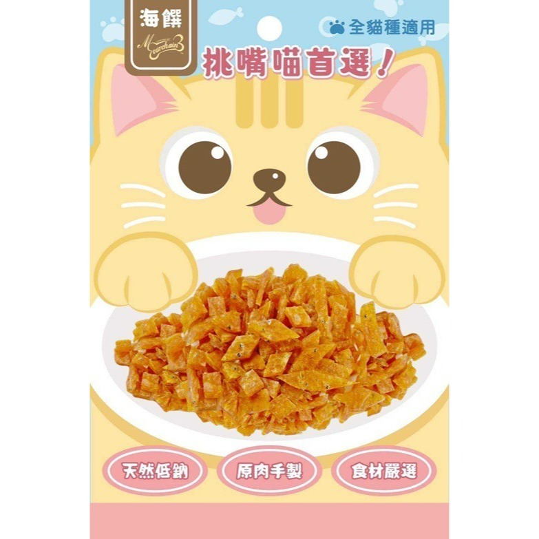 吻仔魚嫩雞丁35g