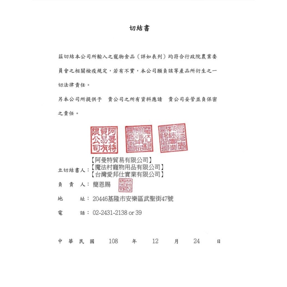 買就送飼料試吃包！BonePlus BP 桶裝潔牙骨 1250g 螺旋/雙刷頭/軟骨/起司/薄荷 潔牙骨-細節圖4