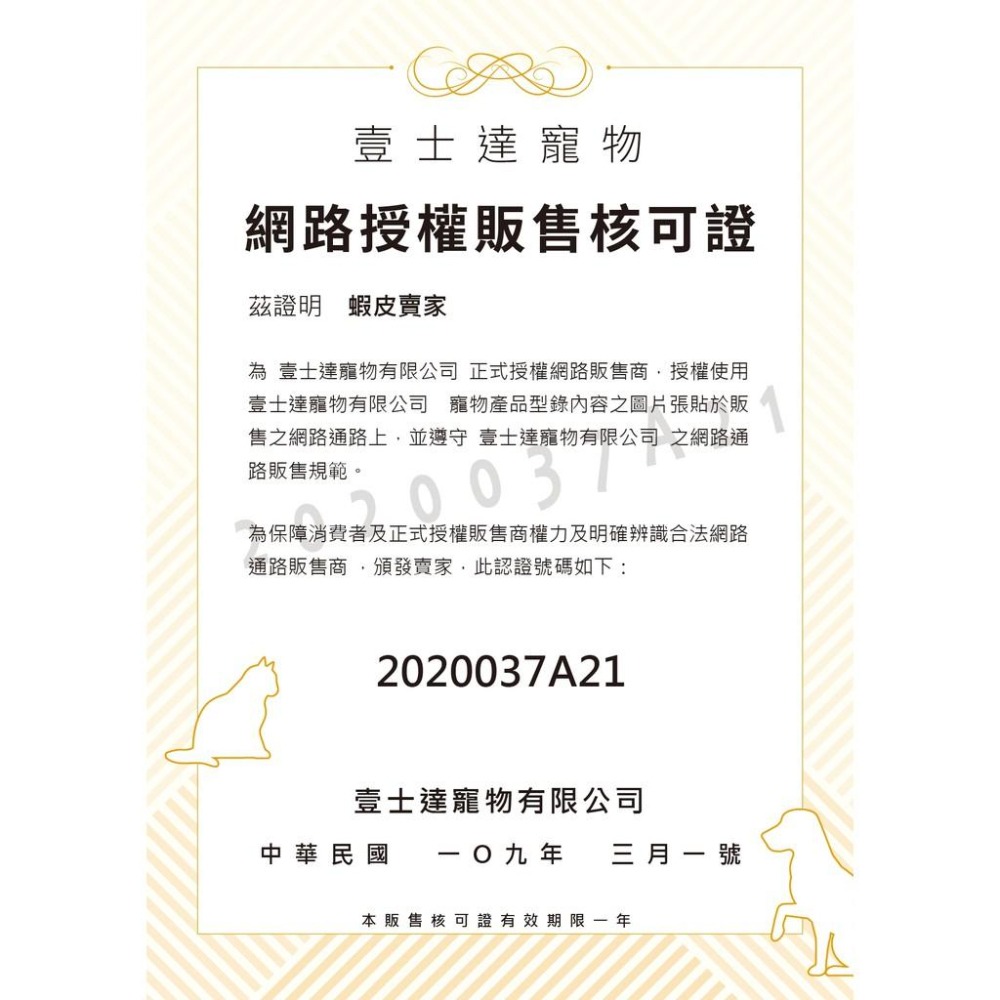 【MIGO寵物柑仔店】比利時 純手工 咕咕 氂牛起司棒 XS/M-細節圖3