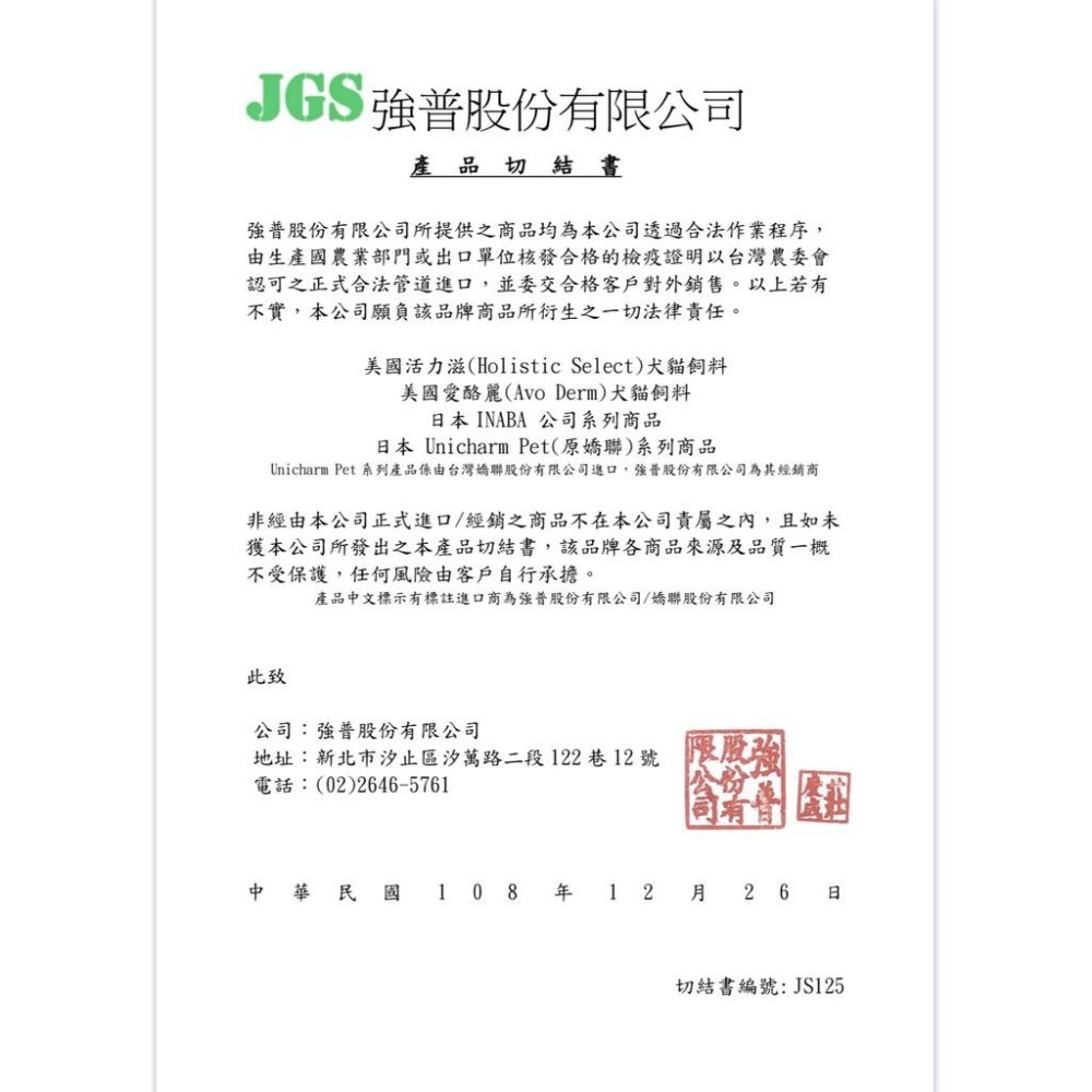 【MIGO寵物柑仔店】日本 銀湯匙 貓 罐頭 70g 挑嘴貓最愛罐頭-細節圖2