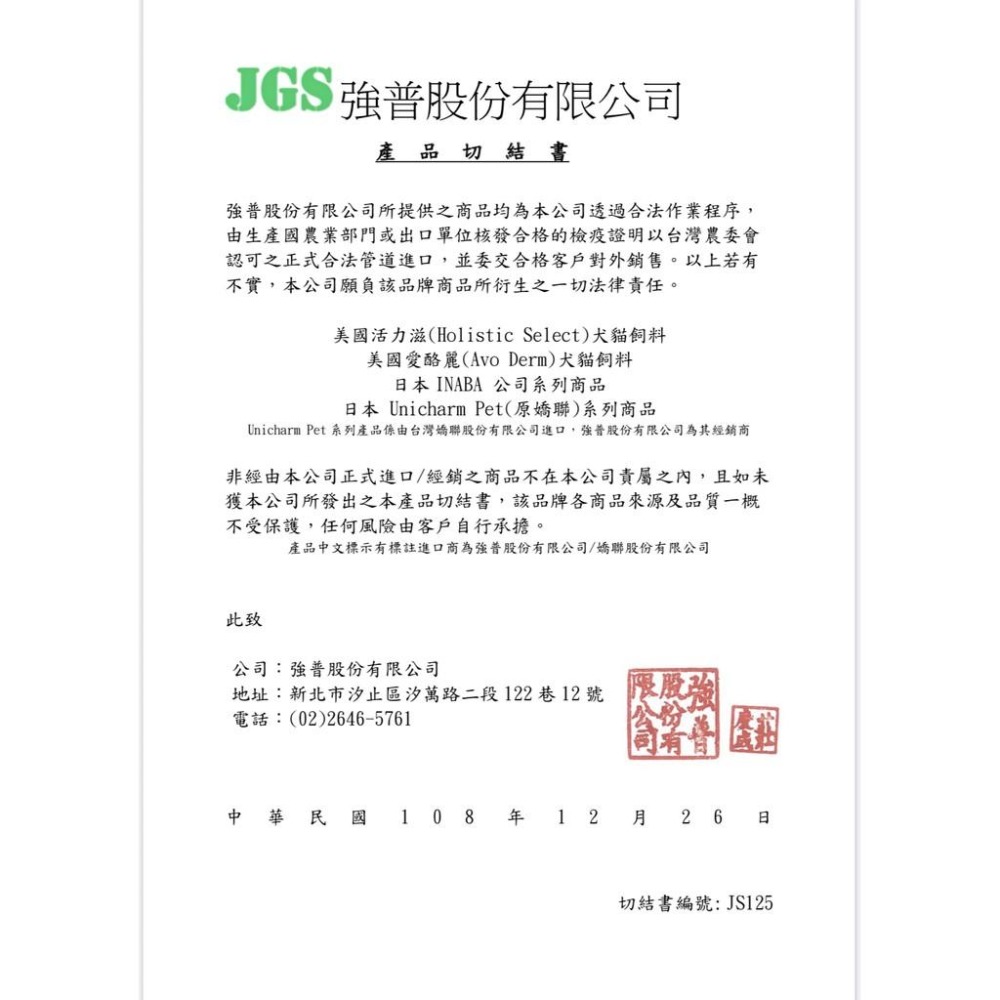 【MIGO寵物柑仔店】日本 銀湯匙 貓 罐頭 70g 挑嘴貓最愛罐頭-細節圖2