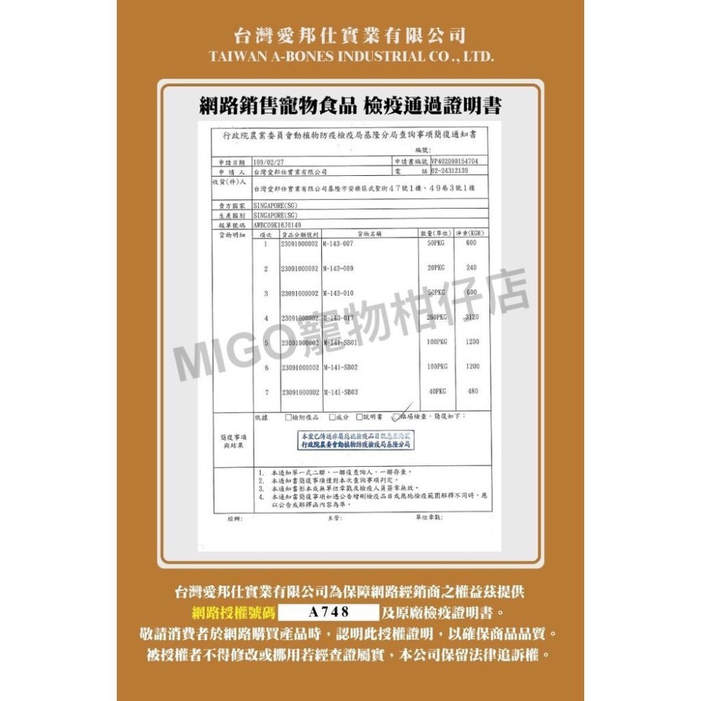 【MIGO寵物柑仔店】PV 超美味小饅頭 270g 狗狗小饅頭/牛奶小饅頭/起司小饅頭/綜合小饅頭 饅頭 犬用 訓練-細節圖2