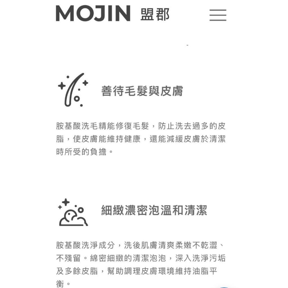 【MIGO寵物柑仔店】Flower 花貓系列寵物沐浴精 500ml 除臭/抗菌防屑 貓用 洗毛精-細節圖3