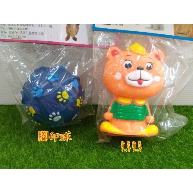 【MIGO寵物柑仔店】狗狗 舒壓 咬咬 啾啾 玩具 多款可選✔ 狗狗玩具/寵物玩具/有聲玩具-細節圖5