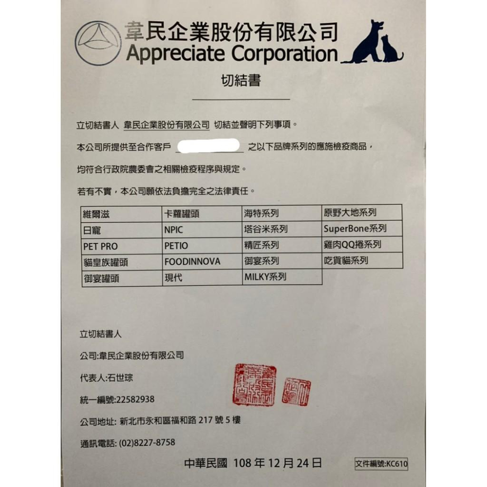 GET NAKED 健納緹 保健潔牙棒 176g  腸胃保健/皮毛保健/關節保健/機能潔牙骨-細節圖2