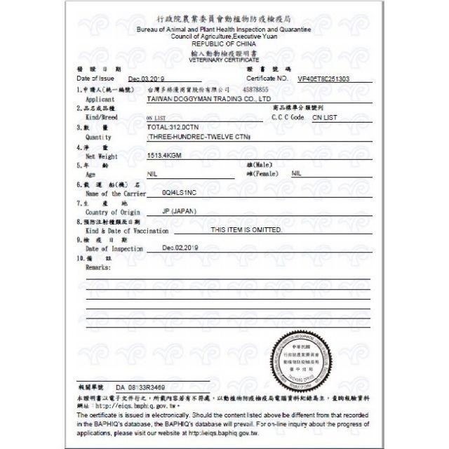 【MIGO寵物柑仔店】DoggyMan 多格漫犬用 健康 低脂 軟雞肉條 420g 原味/小香腸/零食超值包 牛肉 短切-細節圖6