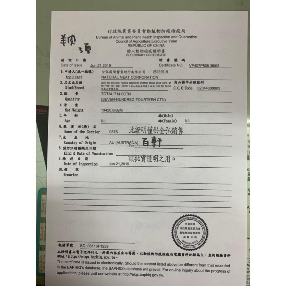 【MIGO寵物柑仔店】香饌 GoodChoice系列/紐澳牧場系列 寵物零食 200g 狗狗天然零食-細節圖5