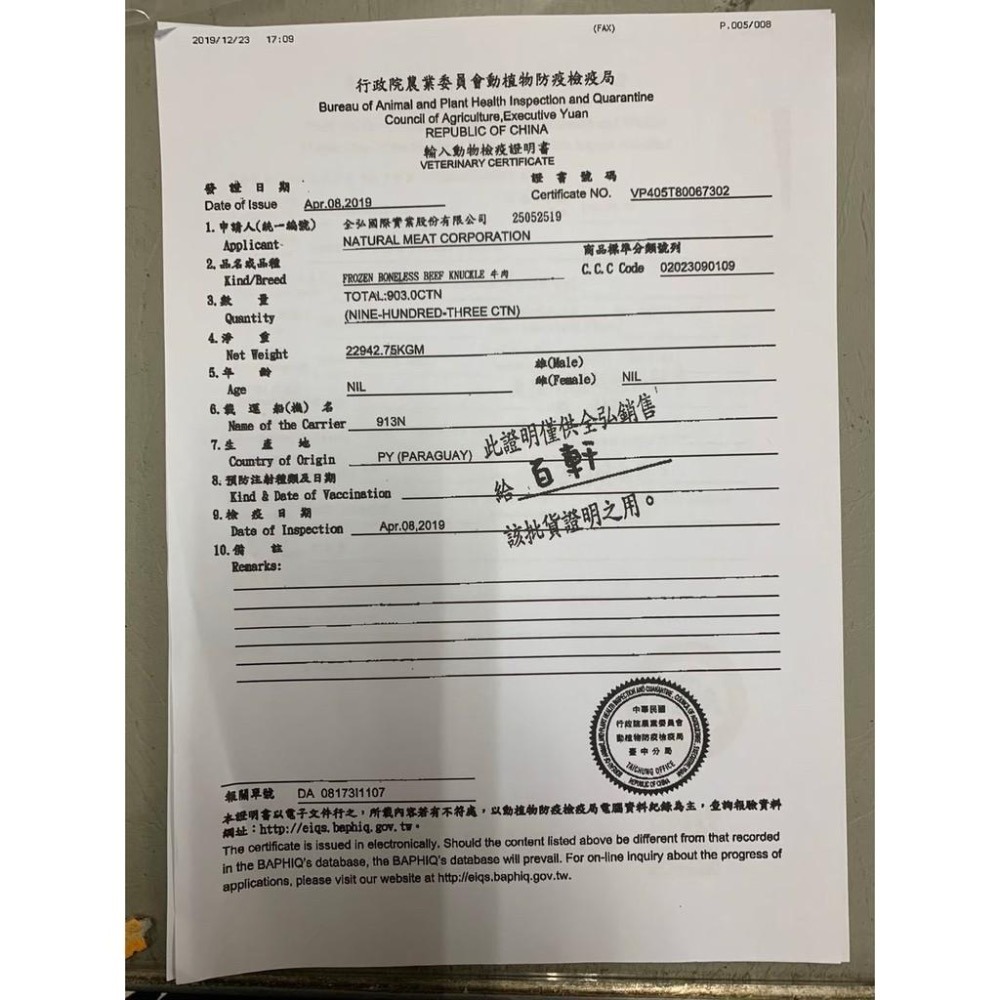 【MIGO寵物柑仔店】香饌 GoodChoice系列/紐澳牧場系列 寵物零食 200g 狗狗天然零食-細節圖6