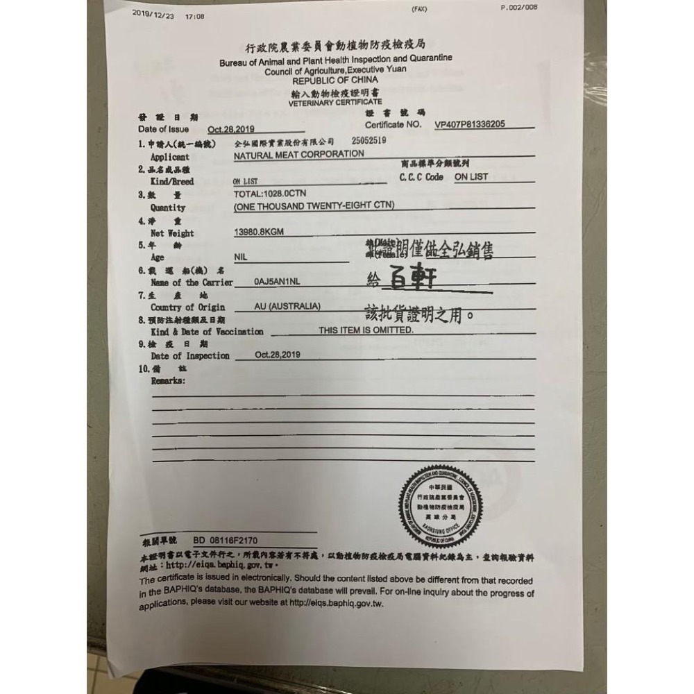 【MIGO寵物柑仔店】香饌 GoodChoice系列/紐澳牧場系列 寵物零食 200g 狗狗天然零食-細節圖7