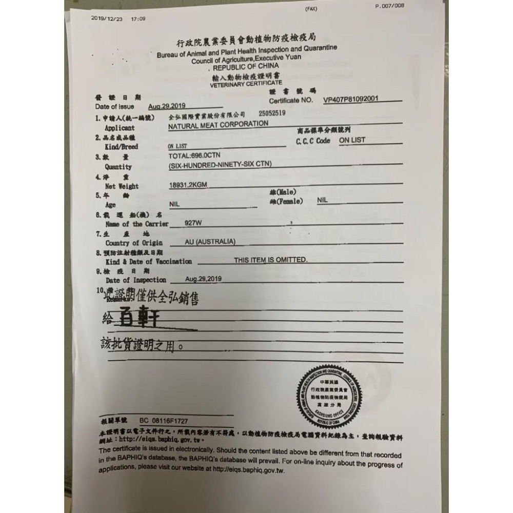 【MIGO寵物柑仔店】香饌 GoodChoice系列/紐澳牧場系列 寵物零食 200g 狗狗天然零食-細節圖8