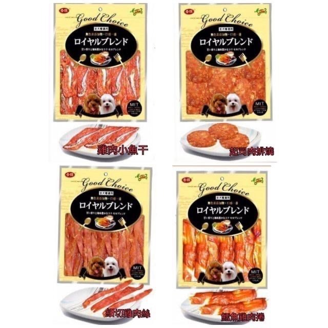 【MIGO寵物柑仔店】香饌 GoodChoice系列/紐澳牧場系列 寵物零食 200g 狗狗天然零食-細節圖4