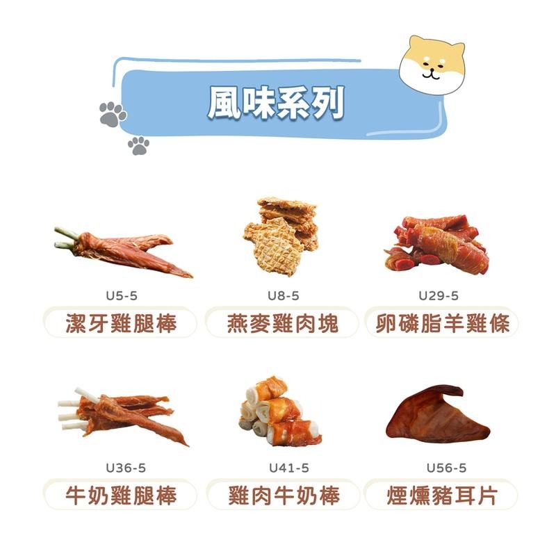 【MIGO寵物柑仔店】御天犬 量販包 裸包 雞肉乾 寵物零食 大包裝 裸包/雞腿/雞胗/雞肉/羊肉/腿筋/狗狗零食 冠閎-細節圖3