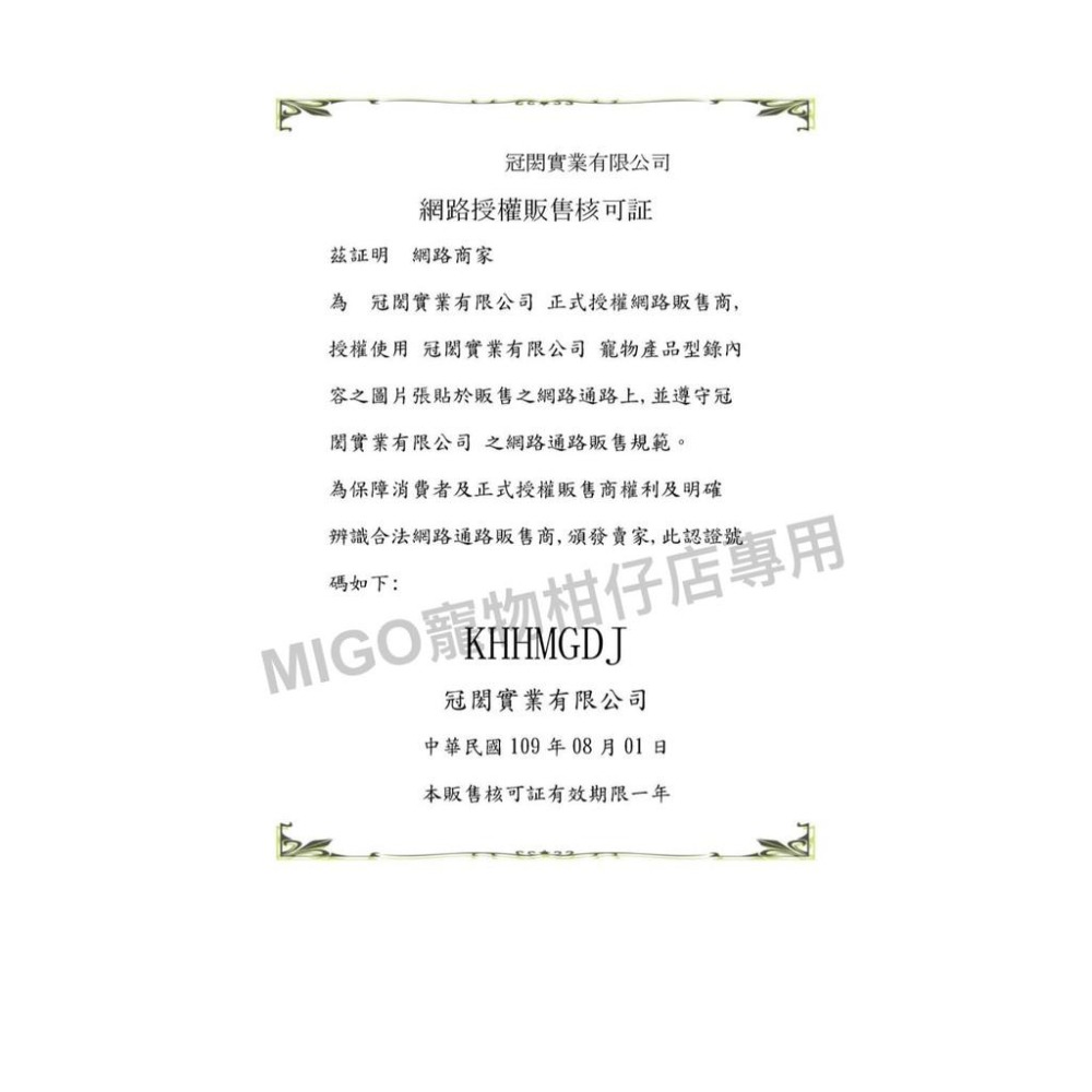 【MIGO寵物柑仔店】御天犬 量販包 裸包 雞肉乾 寵物零食 大包裝 裸包/雞腿/雞胗/雞肉/羊肉/腿筋/狗狗零食 冠閎-細節圖7