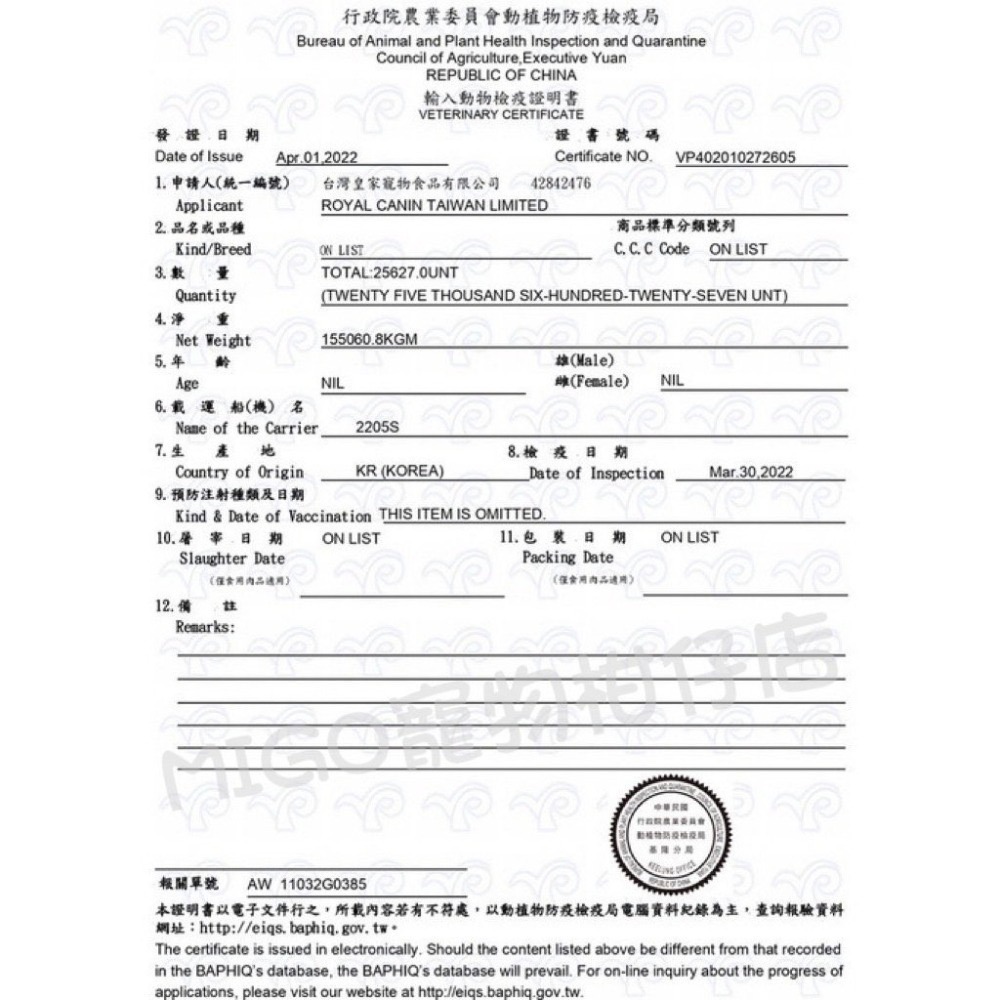 【預購】法國皇家 Royal Canin RSD14  小型犬 腎臟處方飼料 3.5kg-細節圖2
