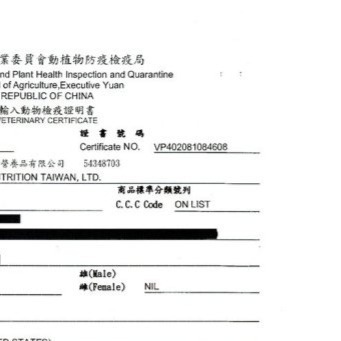 Hills 希爾思 貓 c/d stress 泌尿道 情緒紓緩 處方飼料 3.85kg/17.6LB-細節圖6