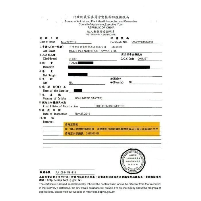 【MIGO寵物柑仔店】hills 希爾思 犬 i/d low fat 腸胃道 低脂 處方飼料 8.5lb/17.6LB-細節圖4