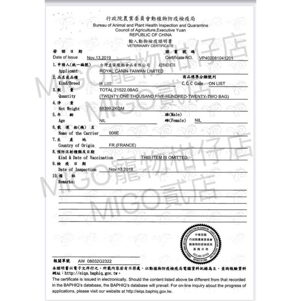 【預購】【MIGO寵物柑仔店】Royal Canin 皇家 貓 DR25 低過敏 處方飼料 2.5KG-細節圖2