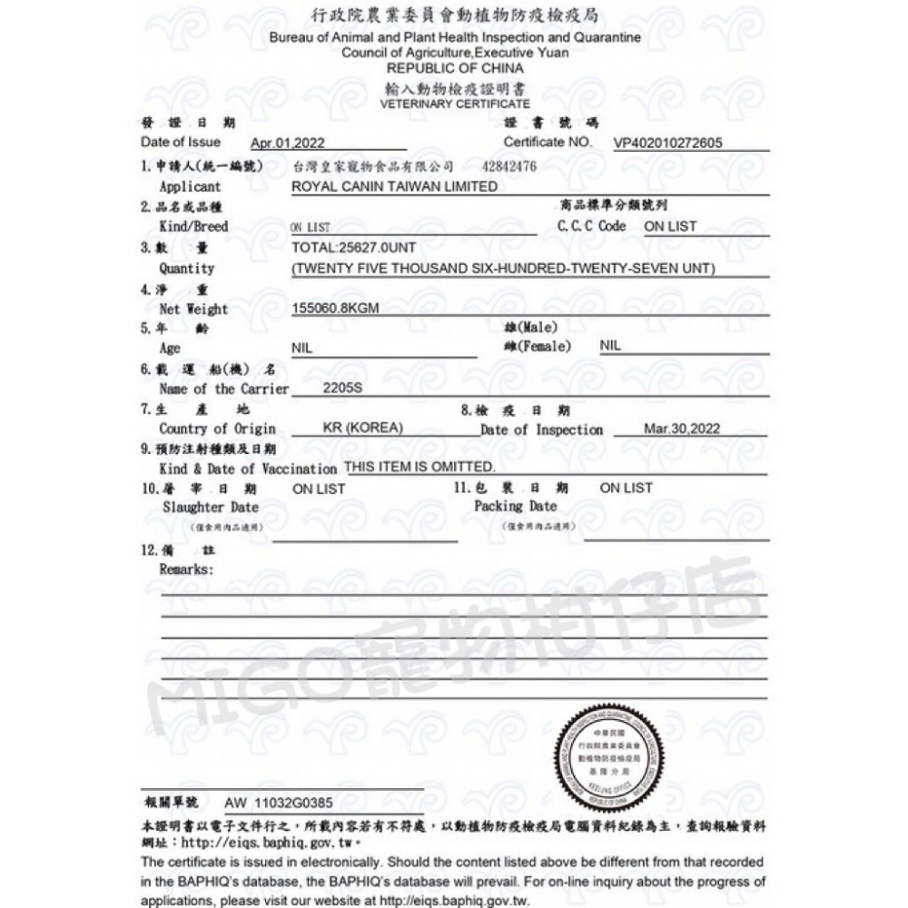【預購】Royal Canin 法國皇家 EC26C 犬 心臟病配方罐頭 【410g*6罐】-細節圖3