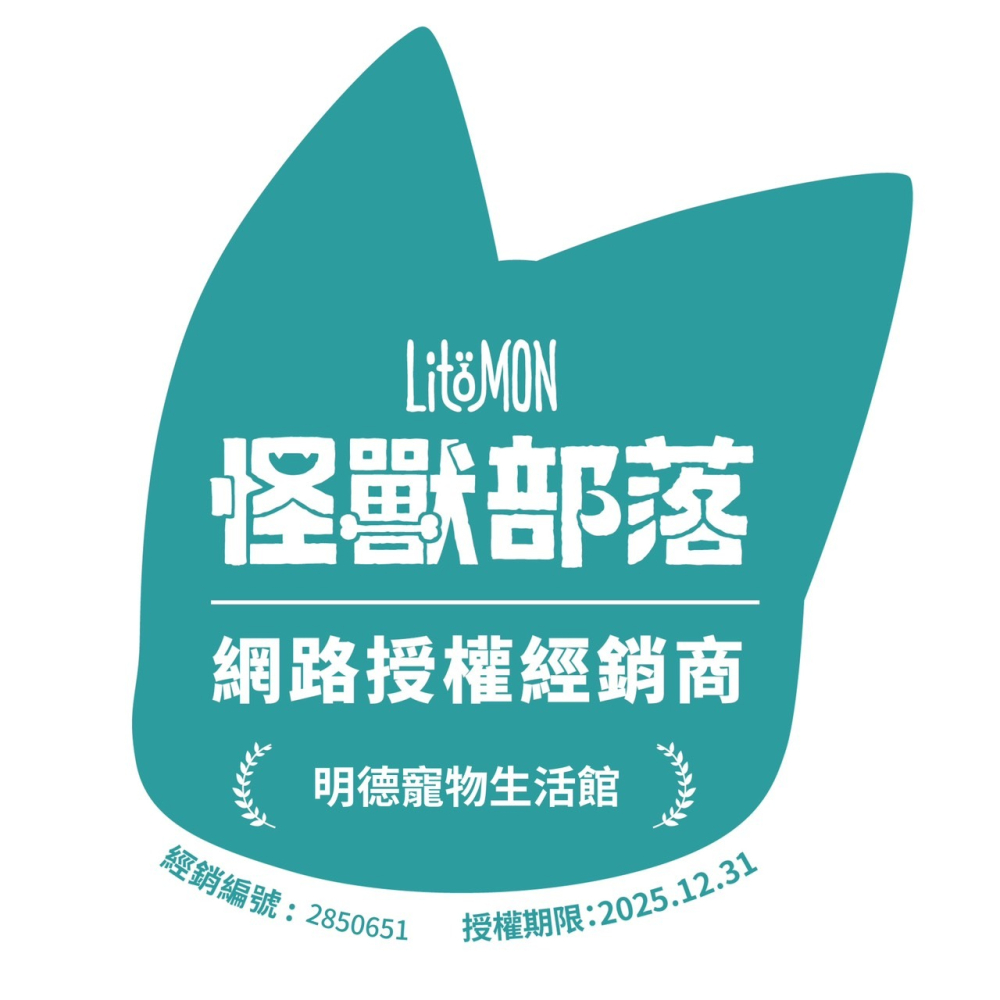 【MIGO寵物柑仔店】怪獸部落LITÖ! 輕肉泥 寵物零食 貓零食 狗零食 肉泥-細節圖5
