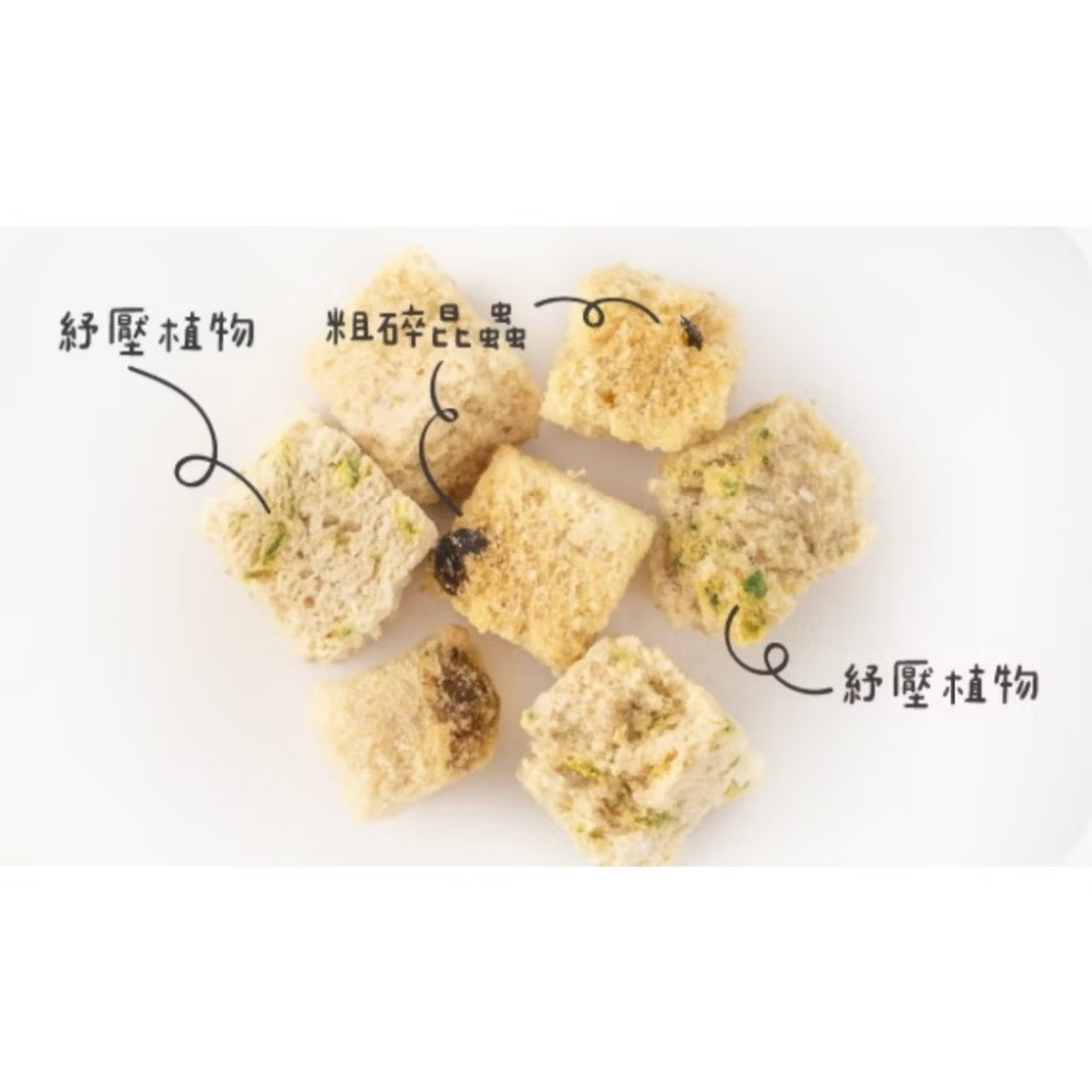 【MIGO寵物柑仔店】怪獸部落LitoMon爽爽酷肉粒｜野味凍乾零食 20G ｜原肉零食 凍乾 貓零食 狗零食-細節圖2