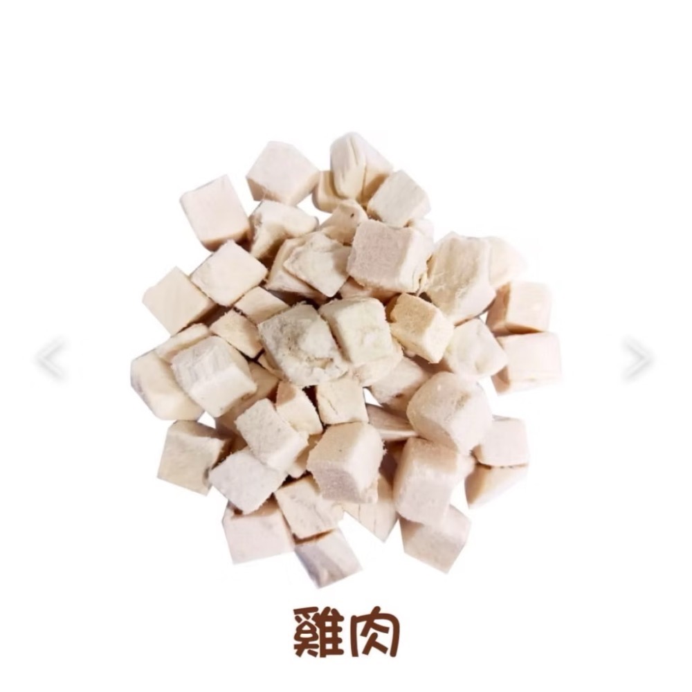 【MIGO寵物柑仔店】歐姆貓 海陸原肉凍乾粒 貓零食 貓點心 貓凍乾 貓咪零食 鮭魚 鮪魚 雞肉 鱈魚 80G-規格圖3