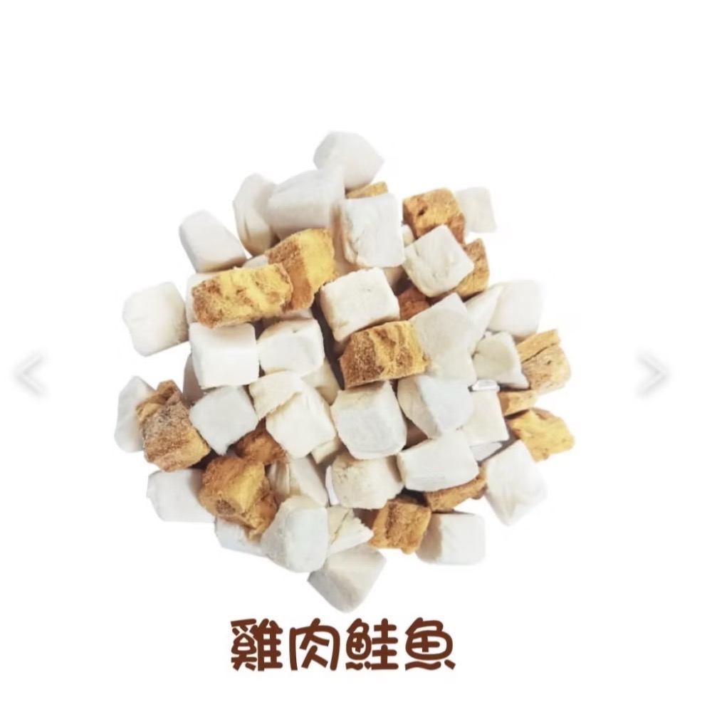 【MIGO寵物柑仔店】歐姆貓 海陸原肉凍乾粒 貓零食 貓點心 貓凍乾 貓咪零食 鮭魚 鮪魚 雞肉 鱈魚 80G-規格圖3