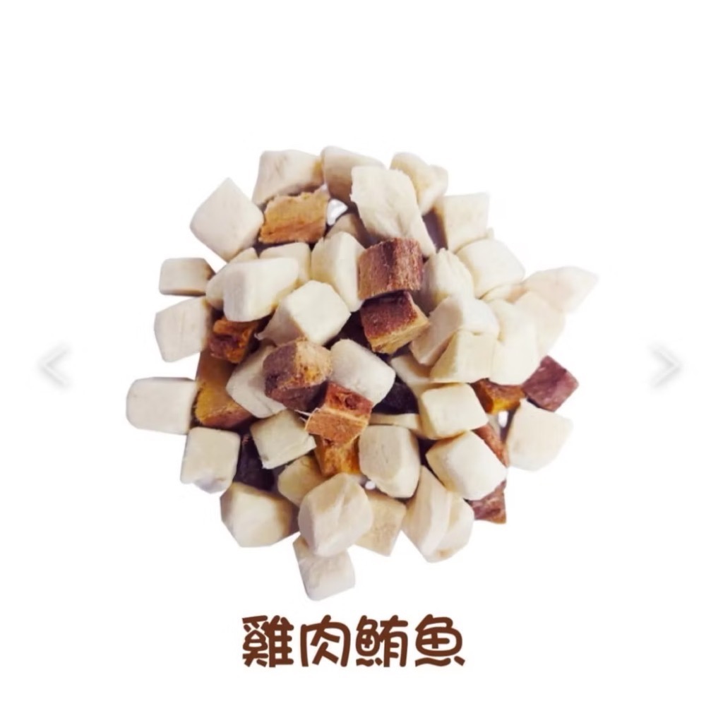 【MIGO寵物柑仔店】歐姆貓 海陸原肉凍乾粒 貓零食 貓點心 貓凍乾 貓咪零食 鮭魚 鮪魚 雞肉 鱈魚 80G-規格圖3