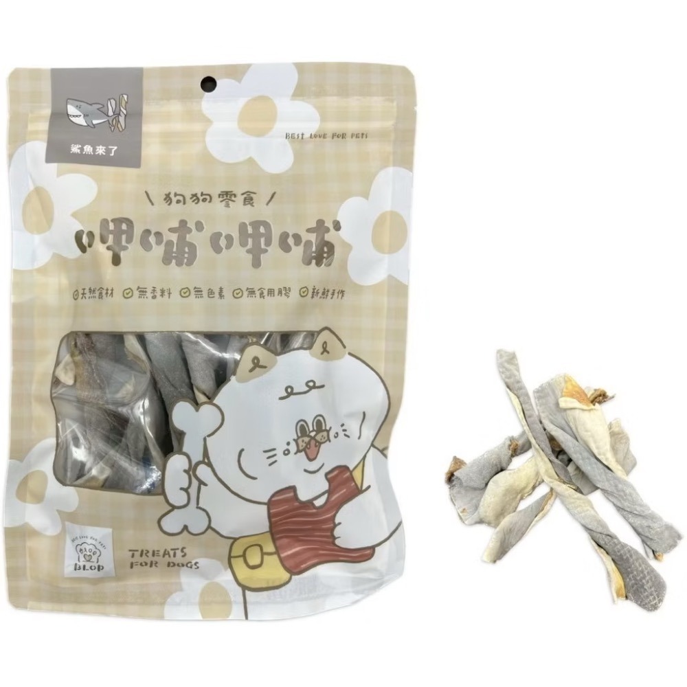 【MIGO寵物柑仔店】呷哺呷哺 狗狗零食 犬用零食 天然零食 牛舌 鴨脖子 椰果雞捲 地瓜雞捲 牛氣管 鯊魚皮 雞胗-細節圖4