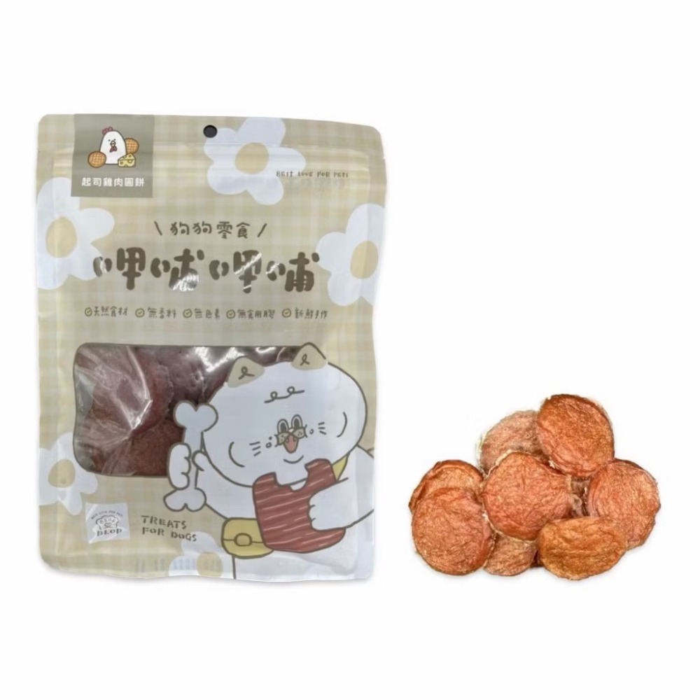 【MIGO寵物柑仔店】呷哺呷哺 狗狗零食 犬用零食 天然零食 牛舌 鴨脖子 椰果雞捲 地瓜雞捲 牛氣管 鯊魚皮 雞胗-規格圖10
