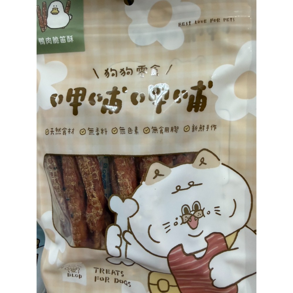 【MIGO寵物柑仔店】呷哺呷哺 狗狗零食 犬用零食 天然零食 牛舌 鴨脖子 椰果雞捲 地瓜雞捲 牛氣管 鯊魚皮 雞胗-規格圖10