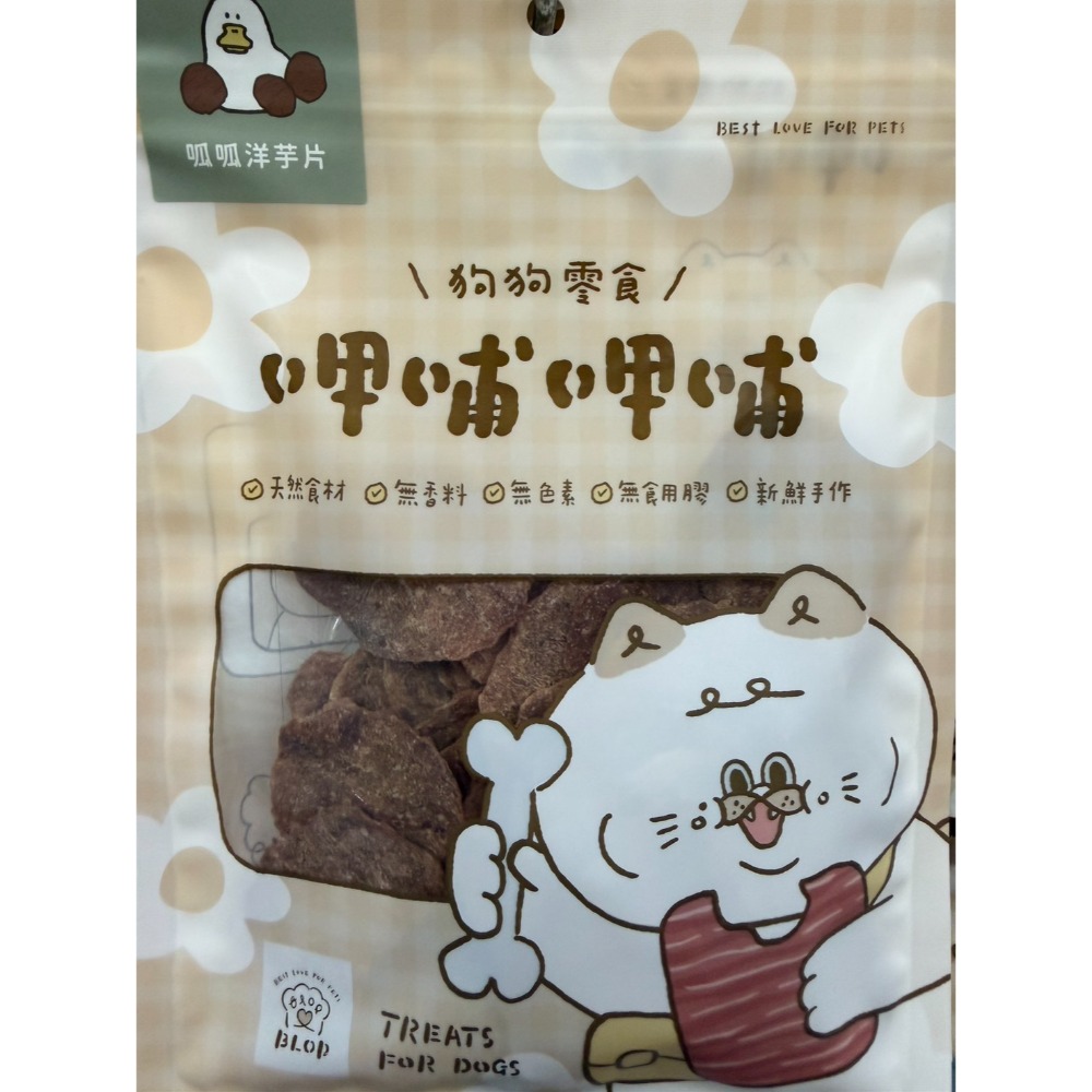 【MIGO寵物柑仔店】呷哺呷哺 狗狗零食 犬用零食 天然零食 牛舌 鴨脖子 椰果雞捲 地瓜雞捲 牛氣管 鯊魚皮 雞胗-規格圖10