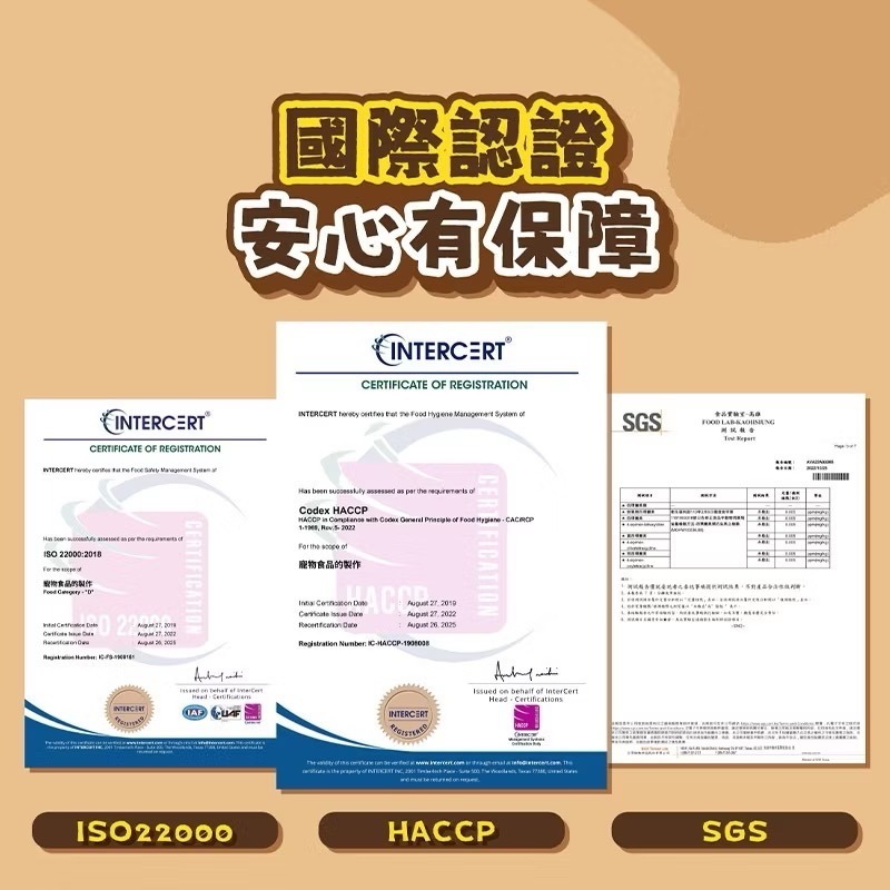 【MIGO寵物柑仔店】卡默Camo一桿進凍量販包｜原肉凍乾零食｜GABA 情緒舒壓配方｜犬貓適用 寵物凍乾-細節圖5